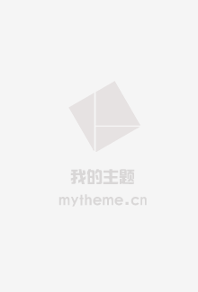 我的三十定律
